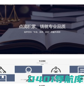 浙江腾远律师事务所