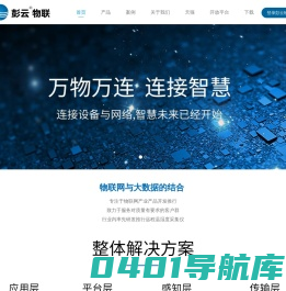 徐州法拉电子科技有限责任公司