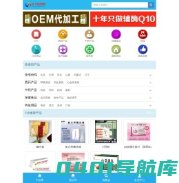 大千医药网手机版