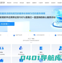 门业软件,耐火窗软件,肯德基门软件,门窗软件下载,哪家门窗软件好用-淄博长风软件有限公司