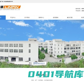 盐雾箱_盐雾试验机_盐雾实验箱 |上海尚域仪器厂家