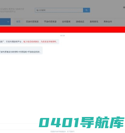手游推广代理_手游游戏代理平台加盟-乐玩网络游戏联运公司