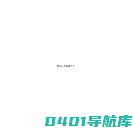 广东卓雅企业管理咨询有限公司
