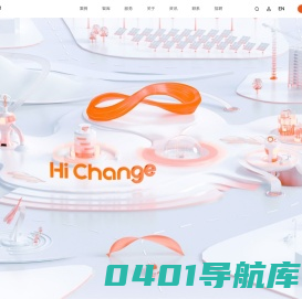 上海网站建设_上海网站制作_高端网站设计公司「互橙文化」