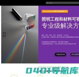 微BIM官网