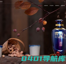 重庆三良酒业有限责任公司