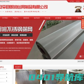 条缝筛_条缝筛网_楔形丝筛网_安平县朗润丝网制品有限公司