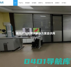 深圳美恩美科技有限公司
