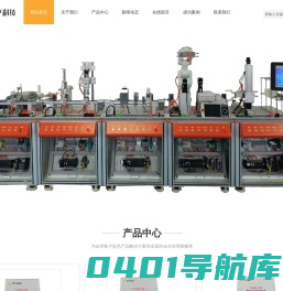 浙江禹亨科技有限公司