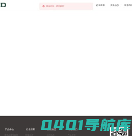 SRED砺剑防卫-安检探测高效解决方案供应商