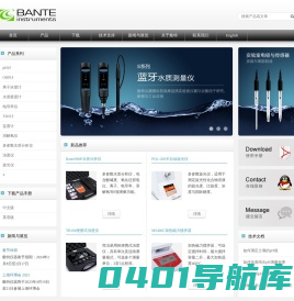 pH计 | 离子计 | 电导率仪 | 溶解氧仪 | 浊度仪 | 旋光仪与实验室设备制造商 | 上海般特仪器有限公司