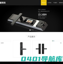 广州丽奥电子有限公司