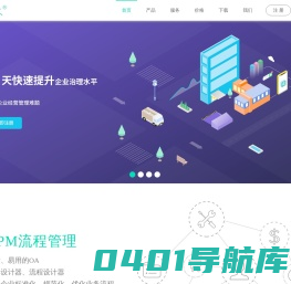 售后渠道管理系统-crm-分销服务管理系统-项目销售管理系统