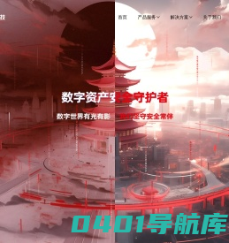 讯蜂科技