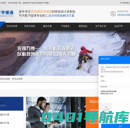 闭式冷却塔-开式冷却塔-北京冷却塔-无锡万亨冷却塔生产厂家