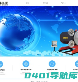 泉州捷盛机械设备科技有限公司