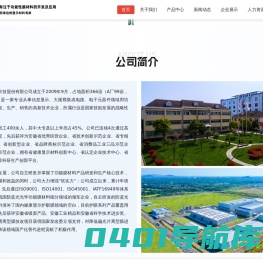 金张科技 专注于功能性膜材料的开发及应用_金张科技