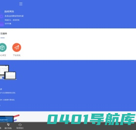 兰州360推广-兰州网络优化公司-西宁网络推广公司-甘肃巅峰网络科技有限公司