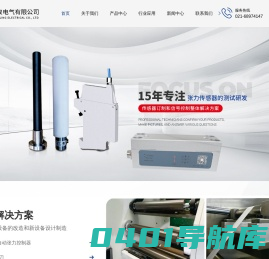 张力传感器厂家-张力检测器价格-多维力传感器-上海卷取电气有限公司