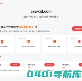 长沙格力空调,冷库,中央空调,冰箱,海尔洗衣机,太阳能热水器上门维修