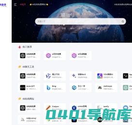 AI绘画软件-免费的AI生成设计海报|图片|LOGO在线AI绘画工具网站