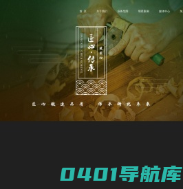 宁波市匠心亿和展示道具有限公司