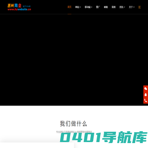 惠州网站建设_惠州网站制作_惠州网页设计_惠州网络公司_惠州企业邮箱_惠州企业邮箱公司_惠州公司邮箱_惠州外贸邮箱_惠州邮箱公司_惠州企业邮箱开通_惠州网站建设公司,惠州企业邮箱公司_惠州网企