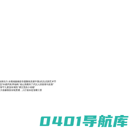 汉网 - 湖北省权威公益门户网站
