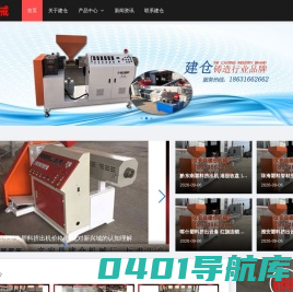 瓶坯-PET瓶坯-文安县鑫友塑料制品厂
