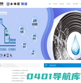 来保利管业江苏有限公司