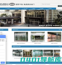 北京松下自动门维修_多玛自动感应门维修-北京诺信中恒自动门公司