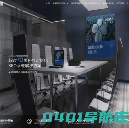 上海SEO优化公司|网络推广公司|网站优化推广外包-PAIKY网络营销推广