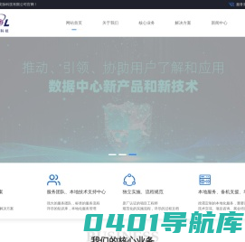 江苏安脉科技有限公司