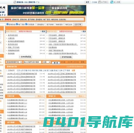 废钢价格 今日废钢价格行情 废铁价格行情 废钢铁价格 -废金属资讯网