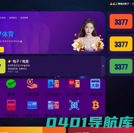 清辰淘