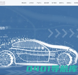 智慧校园建设_智能医疗教育科技公司_智慧生活科技公司_物联网软件平台开发-上海垚灏科技公司