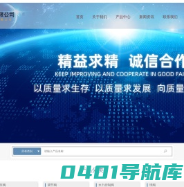 上海冈一泵阀有限公司-减压阀/调节阀/蒸汽减压阀