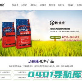 中京丰沃（山东）生物工程有限公司,菌肥,冲施肥系列,花生专用肥,高氮提苗返青肥