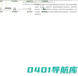 再石资本 Restone Capital