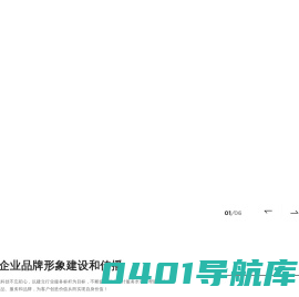 大连网站设计|大连网站制作|大连网页制作公司【做网站!选网龙】5891网