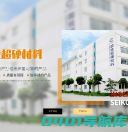 中山整体免磨机钻-玻璃钻头价格-锥柄免磨机钻-中山市国锐超硬材料科技有限公司