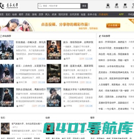 星辰文学网