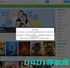 爱TY影视 - 全网影视免费看,无广告免会员播超清播放！
