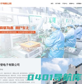 管线夹I冲压件注塑加工I浸塑护套加工-乐清市华登电子有限公司