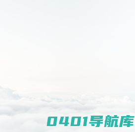 山东省懿恒心理研究所