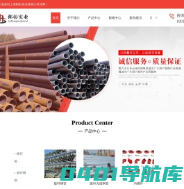 金洲镀锌管总代理-镀锌角钢价格-镀锌槽钢批发-上海邺彰实业有限公司