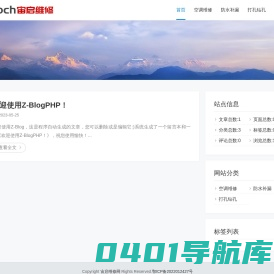 维修小技巧分享-宙启家庭维修网