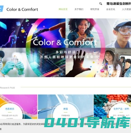 青岛迪爱生创新科技有限公司