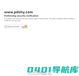 平顶山管家婆软件|平顶山用友软件|财务软件|生产加工企业管理|平顶山有道软件|宝丰郏县叶县鲁山舞钢汝州管家婆软件