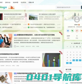 播通号